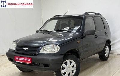 Chevrolet Niva I рестайлинг, 2008 год, 275 000 рублей, 1 фотография