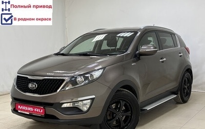 KIA Sportage III, 2014 год, 1 600 000 рублей, 1 фотография