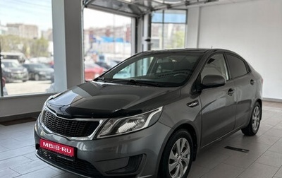 KIA Rio III рестайлинг, 2014 год, 772 000 рублей, 1 фотография