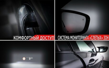 BMW 5 серия, 2020 год, 4 542 000 рублей, 21 фотография
