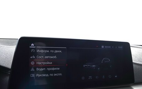 BMW 5 серия, 2020 год, 4 542 000 рублей, 28 фотография