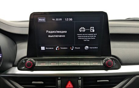 KIA Cerato IV, 2022 год, 2 590 000 рублей, 18 фотография