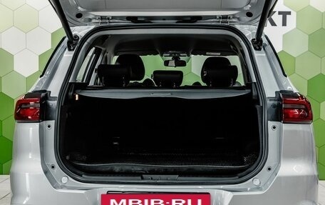 Chery Tiggo 7 Pro, 2023 год, 2 000 000 рублей, 24 фотография
