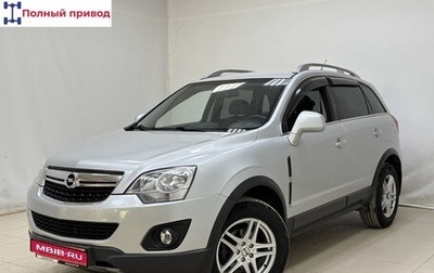 Opel Antara I, 2013 год, 1 150 000 рублей, 1 фотография