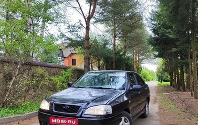 Chery Amulet (A15) I, 2006 год, 150 000 рублей, 1 фотография