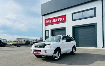 Hyundai Santa Fe III рестайлинг, 2004 год, 659 000 рублей, 1 фотография
