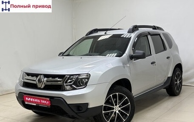 Renault Duster I рестайлинг, 2016 год, 1 220 000 рублей, 1 фотография