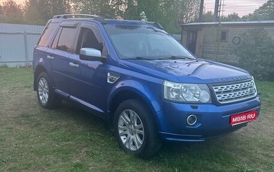 Land Rover Freelander II рестайлинг 2, 2008 год, 1 200 000 рублей, 1 фотография