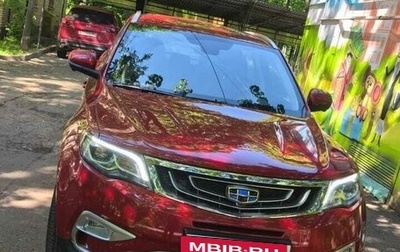 Geely Atlas I, 2019 год, 1 800 000 рублей, 1 фотография