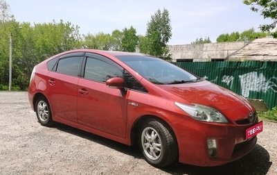 Toyota Prius, 2010 год, 1 070 000 рублей, 1 фотография