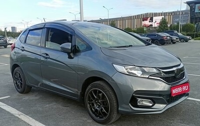 Honda Fit III, 2019 год, 1 220 000 рублей, 1 фотография