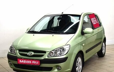 Hyundai Getz I рестайлинг, 2006 год, 790 000 рублей, 1 фотография