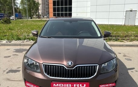 Skoda Octavia, 2014 год, 1 400 000 рублей, 2 фотография