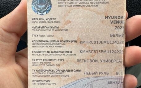 Hyundai Venue I, 2021 год, 1 380 000 рублей, 5 фотография