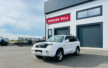 Hyundai Santa Fe III рестайлинг, 2004 год, 659 000 рублей, 2 фотография