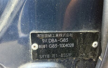 Honda Freed I, 2008 год, 720 000 рублей, 31 фотография