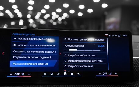 BMW X6 M, 2024 год, 21 790 000 рублей, 14 фотография