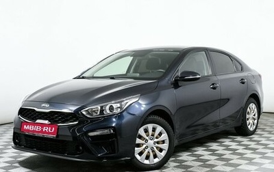 KIA Cerato IV, 2019 год, 2 350 000 рублей, 1 фотография