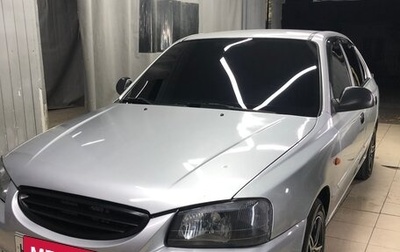 Hyundai Accent II, 2008 год, 600 000 рублей, 1 фотография