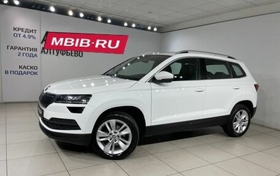 Skoda Karoq I, 2020 год, 2 150 000 рублей, 1 фотография