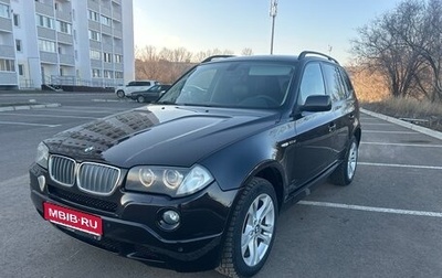 BMW X3, 2007 год, 1 160 000 рублей, 1 фотография