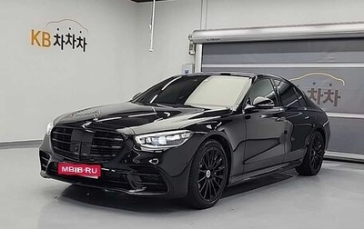 Mercedes-Benz S-Класс, 2022 год, 9 190 000 рублей, 1 фотография