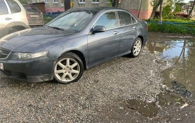 Honda Accord VII рестайлинг, 2007 год, 600 000 рублей, 1 фотография