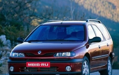 Renault Laguna II, 1997 год, 145 000 рублей, 1 фотография