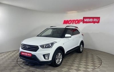Hyundai Creta I рестайлинг, 2019 год, 1 729 000 рублей, 1 фотография