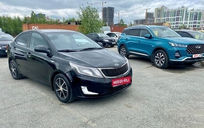 KIA Rio III рестайлинг, 2012 год, 585 000 рублей, 1 фотография