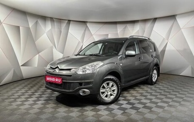 Citroen C-Crosser, 2009 год, 975 150 рублей, 1 фотография