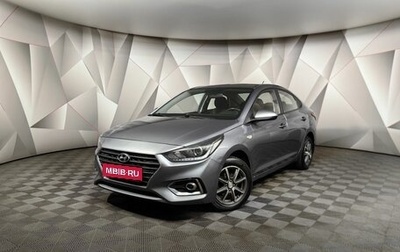 Hyundai Solaris II рестайлинг, 2017 год, 1 059 000 рублей, 1 фотография