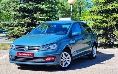 Volkswagen Polo VI (EU Market), 2020 год, 1 350 000 рублей, 1 фотография