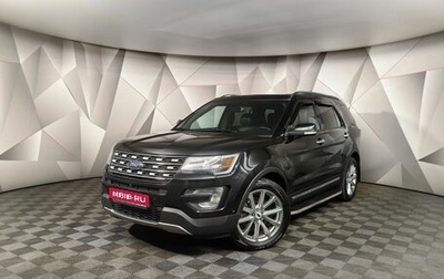 Ford Explorer VI, 2016 год, 2 195 000 рублей, 1 фотография
