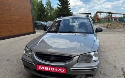 Hyundai Accent II, 2008 год, 470 000 рублей, 1 фотография