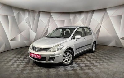 Nissan Tiida, 2008 год, 579 000 рублей, 1 фотография