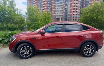 Renault Arkana I, 2019 год, 1 519 000 рублей, 1 фотография