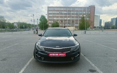 KIA Optima IV, 2017 год, 1 600 000 рублей, 1 фотография