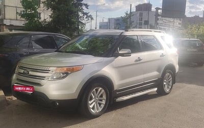 Ford Explorer VI, 2013 год, 1 850 000 рублей, 1 фотография