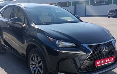 Lexus NX I, 2017 год, 2 650 000 рублей, 1 фотография