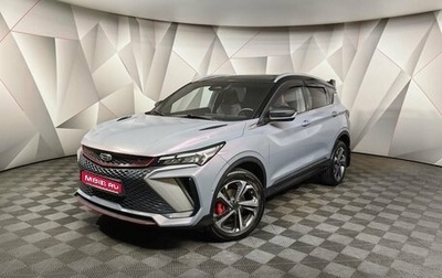 Geely Coolray I, 2024 год, 2 145 000 рублей, 1 фотография