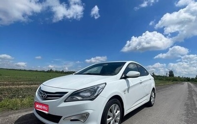 Hyundai Solaris II рестайлинг, 2016 год, 950 000 рублей, 1 фотография