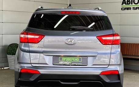 Hyundai Creta I рестайлинг, 2019 год, 1 839 000 рублей, 5 фотография
