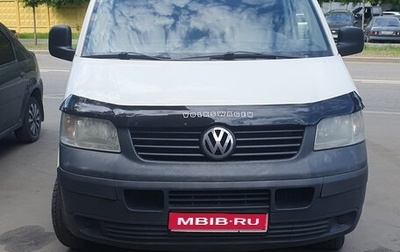 Volkswagen Transporter T5 рестайлинг, 2009 год, 1 050 000 рублей, 1 фотография