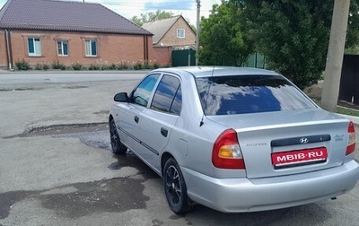 Hyundai Accent II, 2004 год, 355 000 рублей, 1 фотография