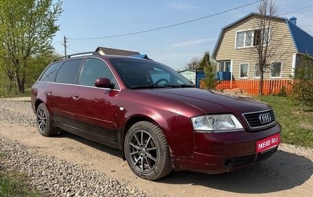 Audi A6, 1998 год, 250 000 рублей, 2 фотография
