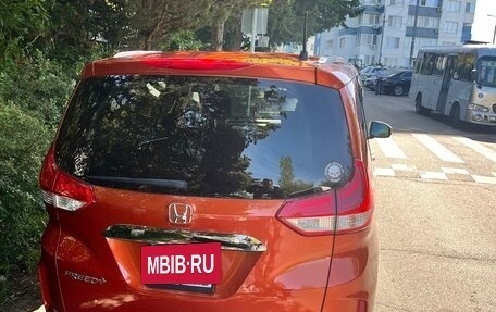 Honda Freed II, 2021 год, 2 730 000 рублей, 5 фотография