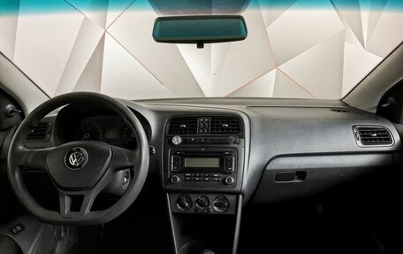 Volkswagen Polo VI (EU Market), 2020 год, 779 900 рублей, 10 фотография