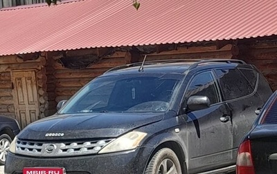 Nissan Murano, 2002 год, 460 000 рублей, 1 фотография