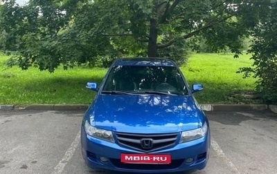 Honda Accord VII рестайлинг, 2007 год, 600 000 рублей, 1 фотография